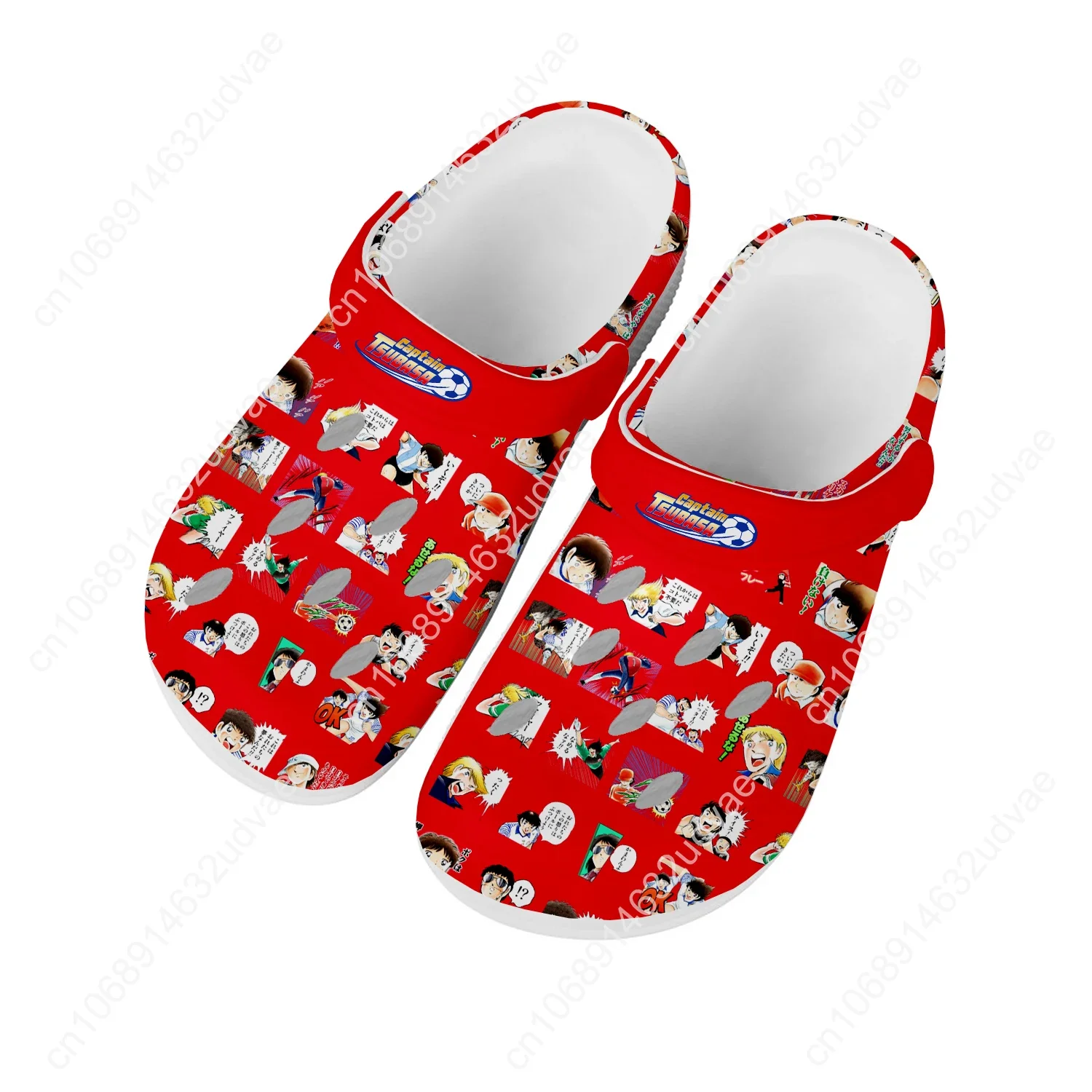 Captain Tsubasa Ozora Tsubasa  - Water Shoes recension och pris