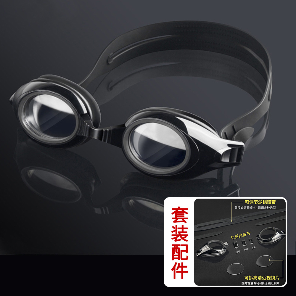 ALICIA Optical Prescription Sw - Goggles Swim recension och pris